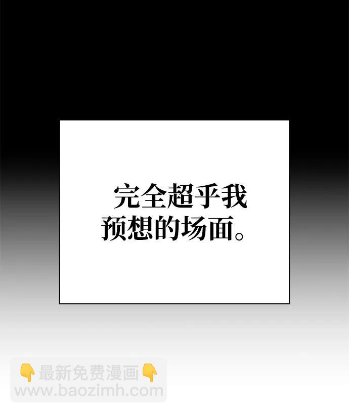 第3话140