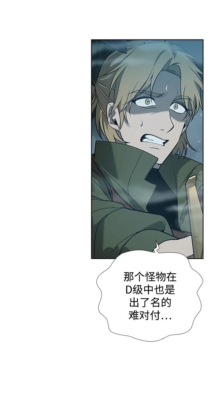 第3话17