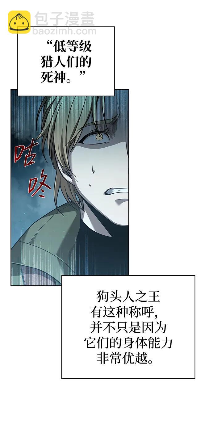 第3话26