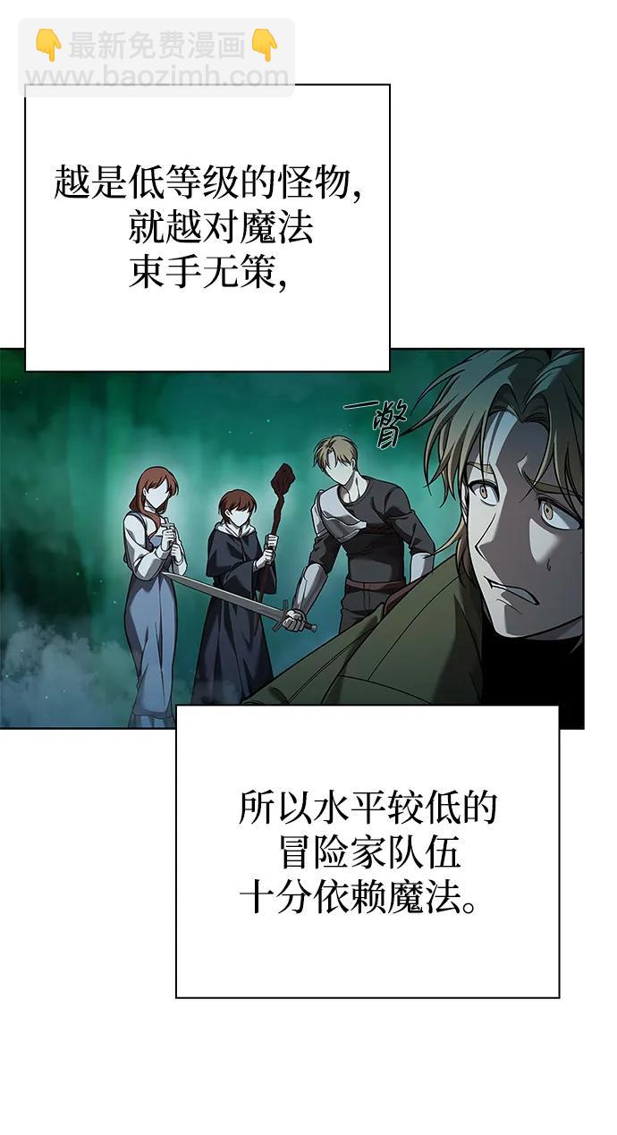 第3话27