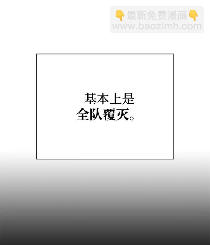 第3话30
