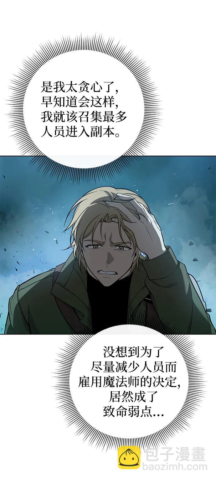 第3话33