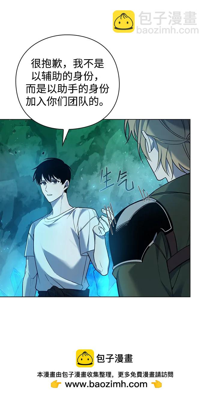 第3话53