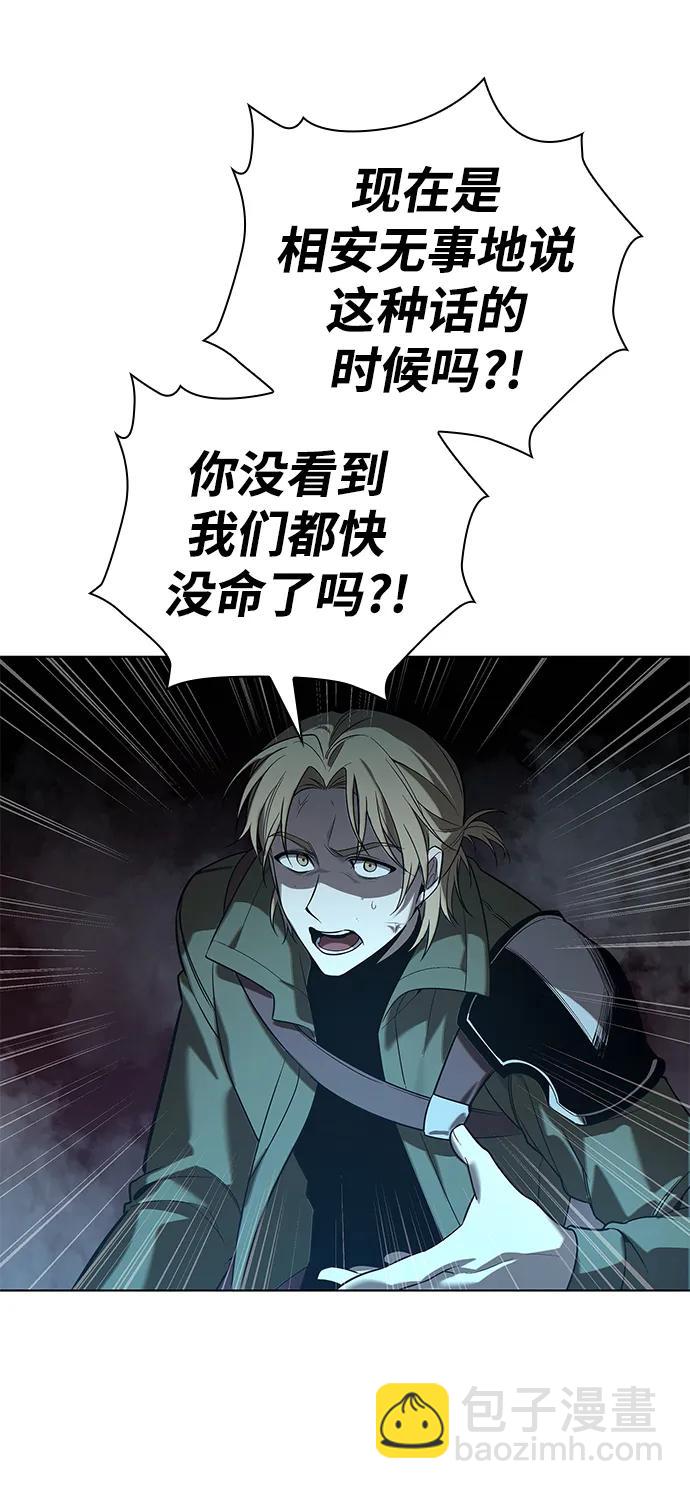 第3话54