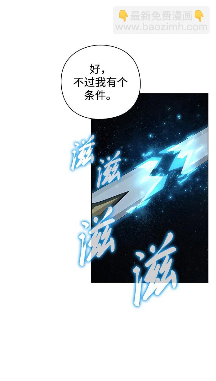 第3话57