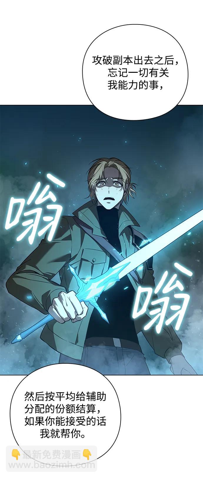 第3话58