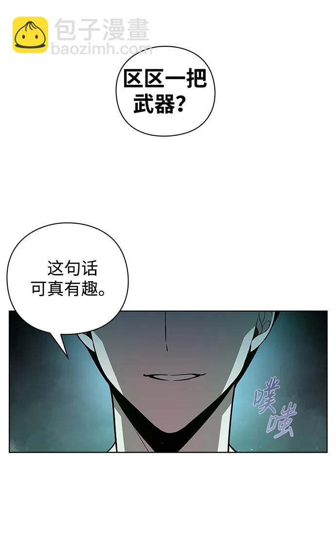 第3话60