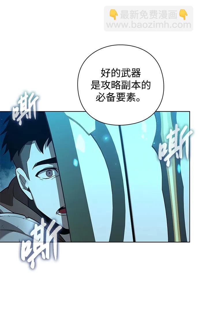 第3话61