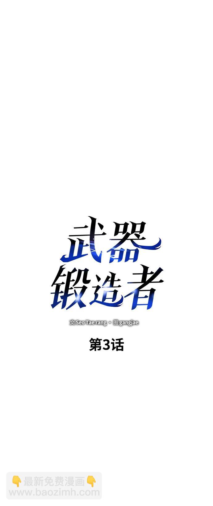 第3话65