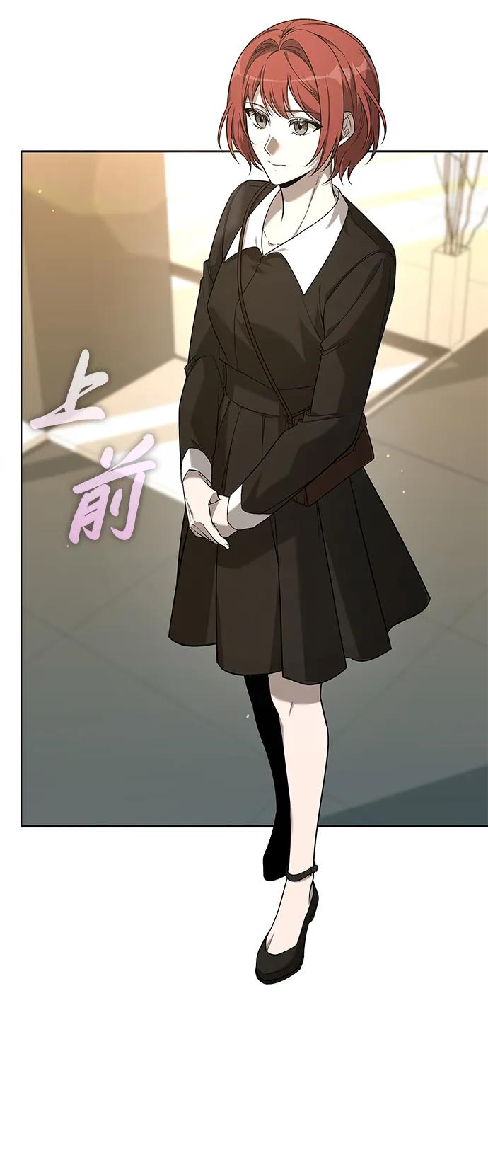 第3话71