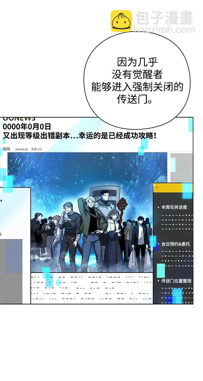 第3话74
