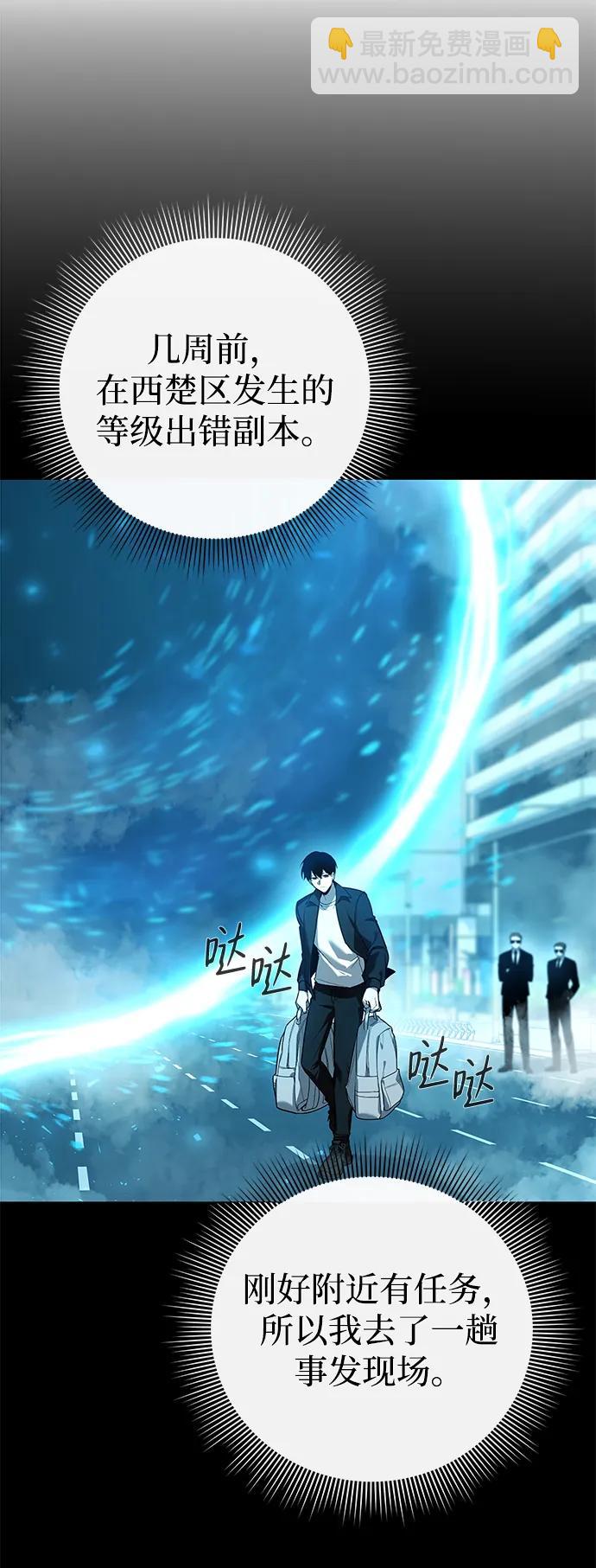 第3话77