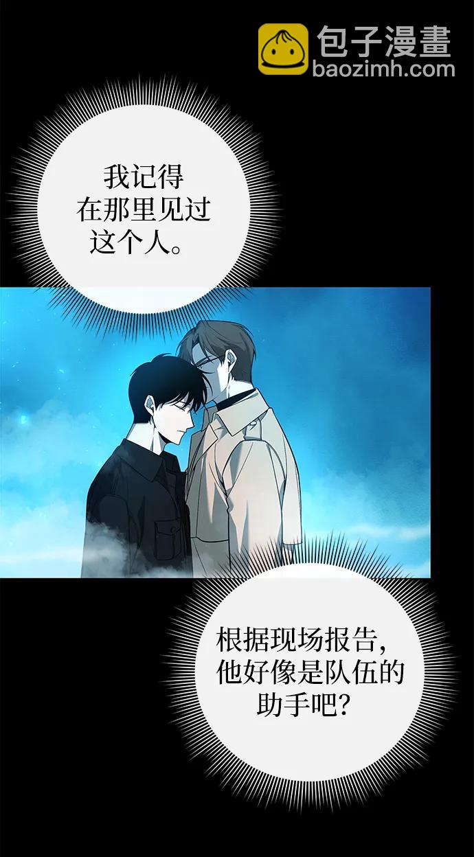 第3话78