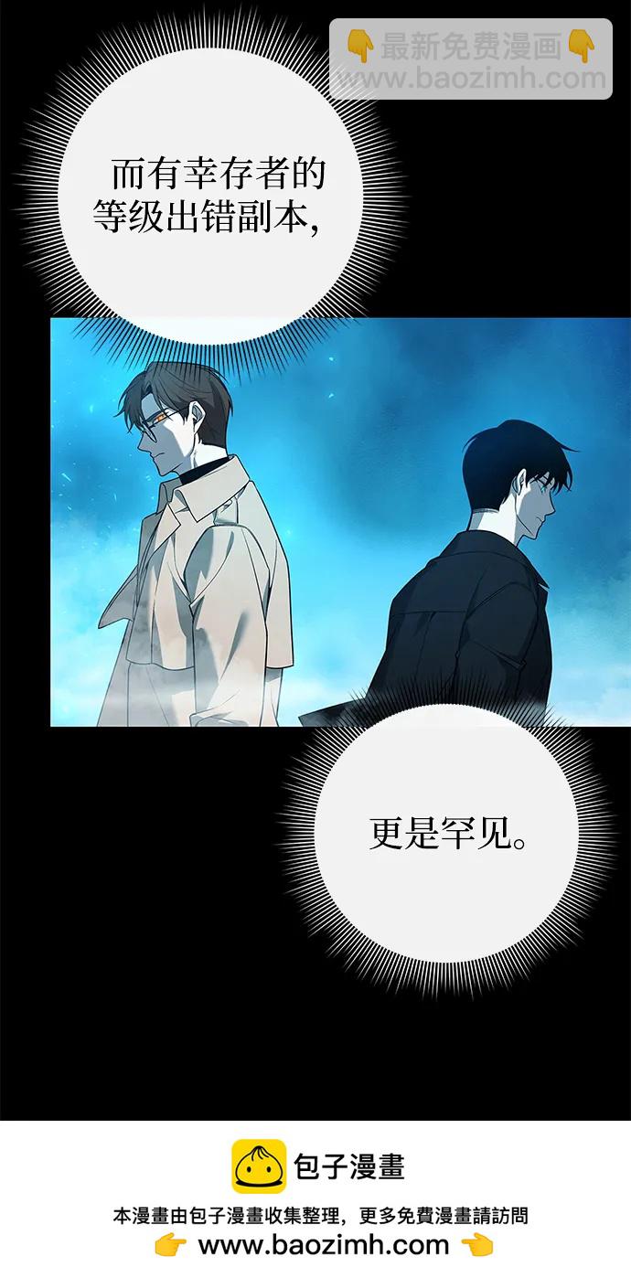 第3话80