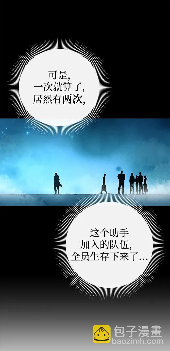 第3话81