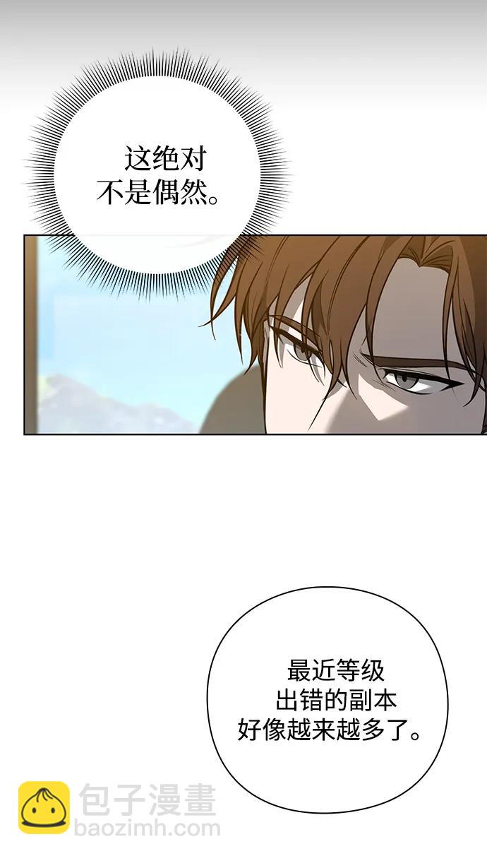 第3话82