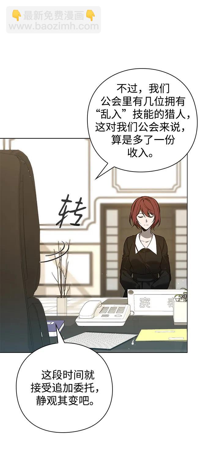 第3话87