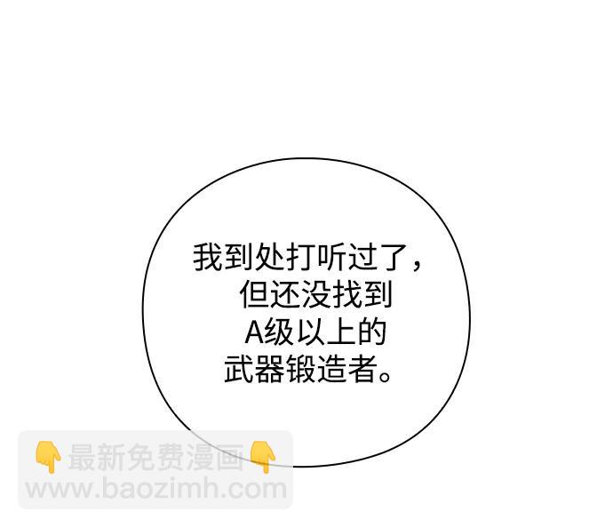 第3话89