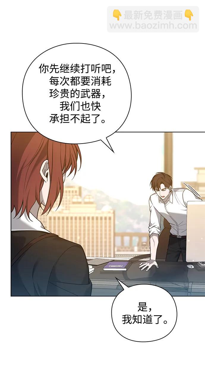 第3话92
