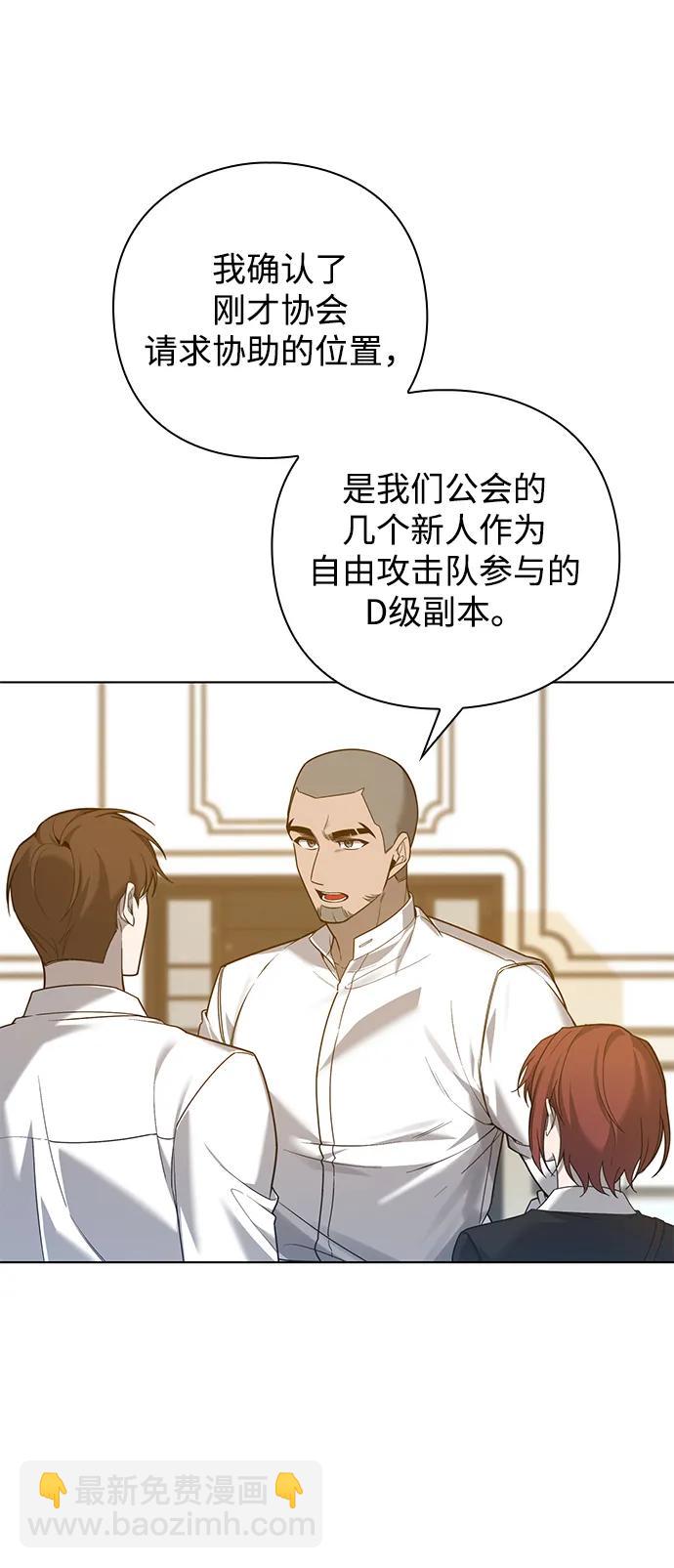 第3话96