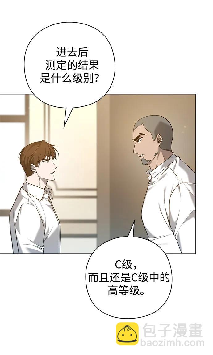 第3话97
