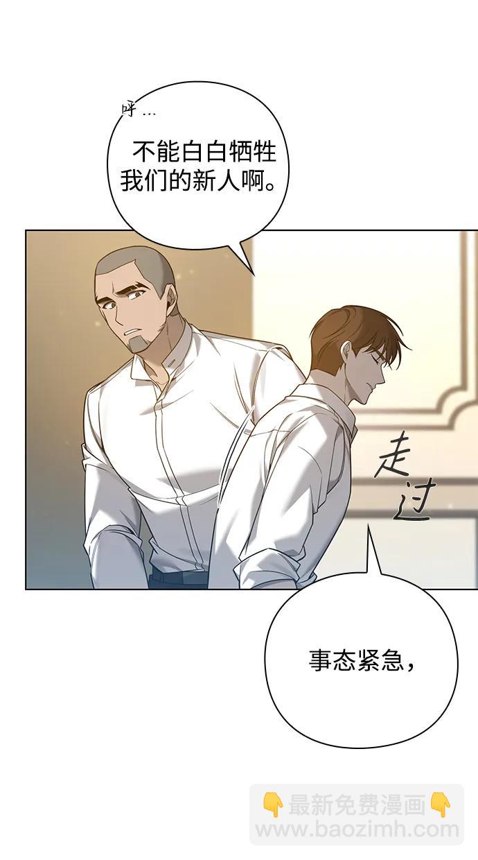 第3话98