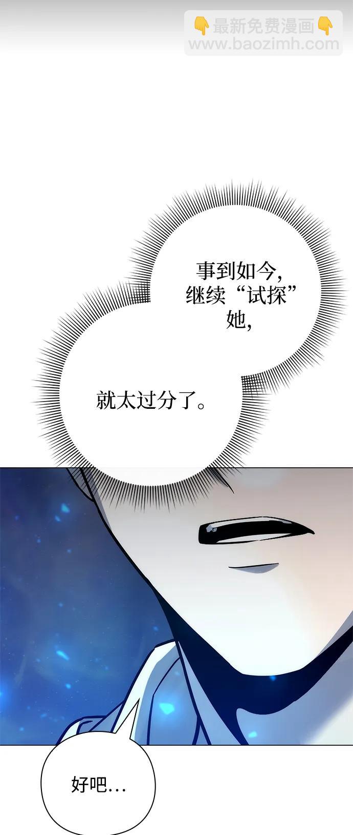 第28话105