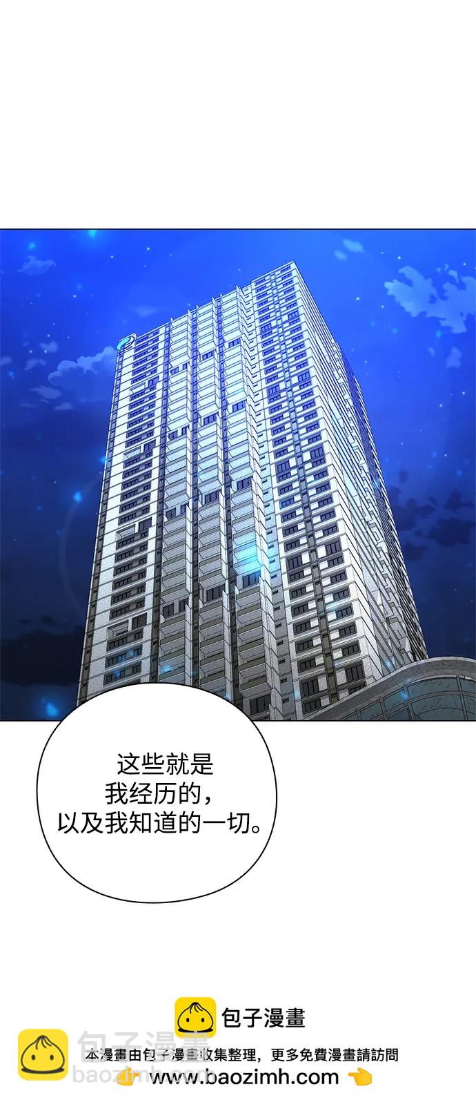 第28话107