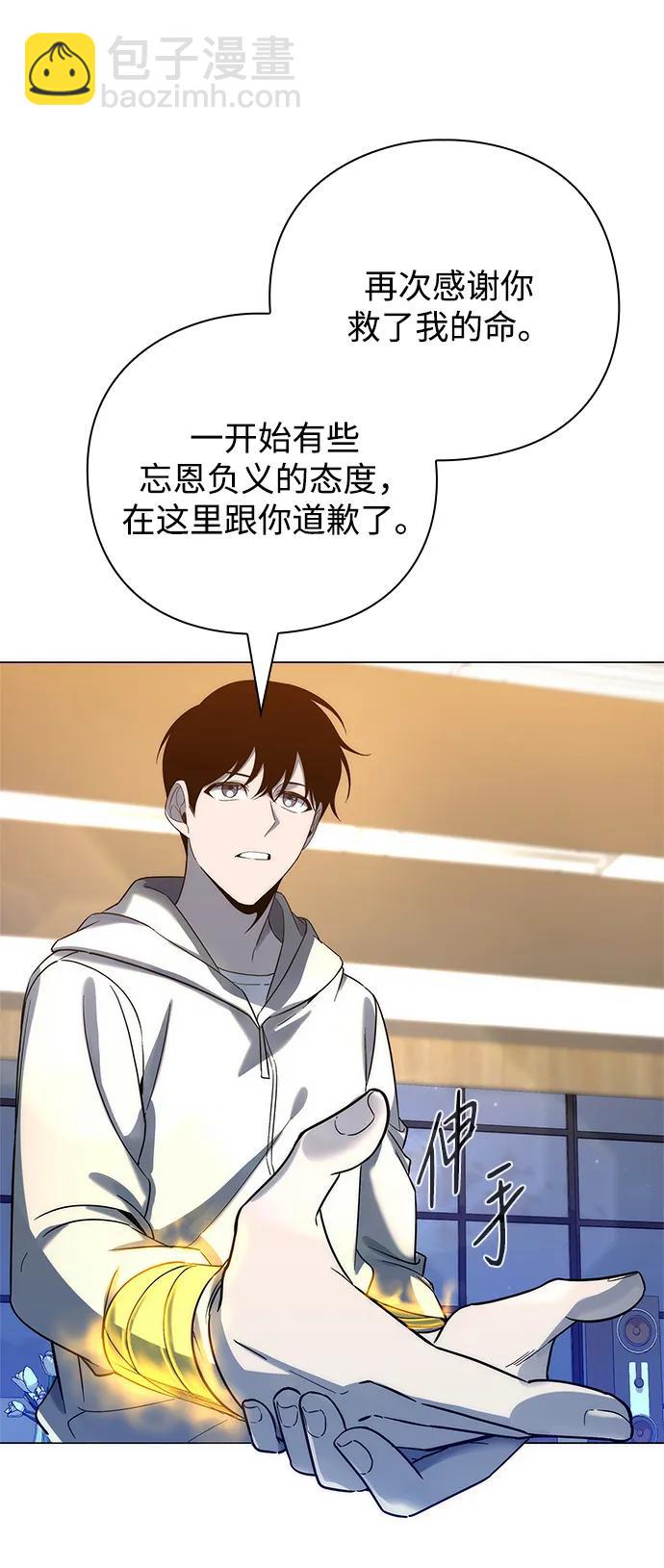 第28话108