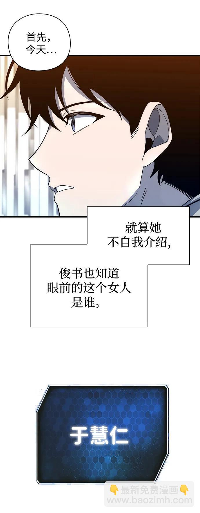 第28话16