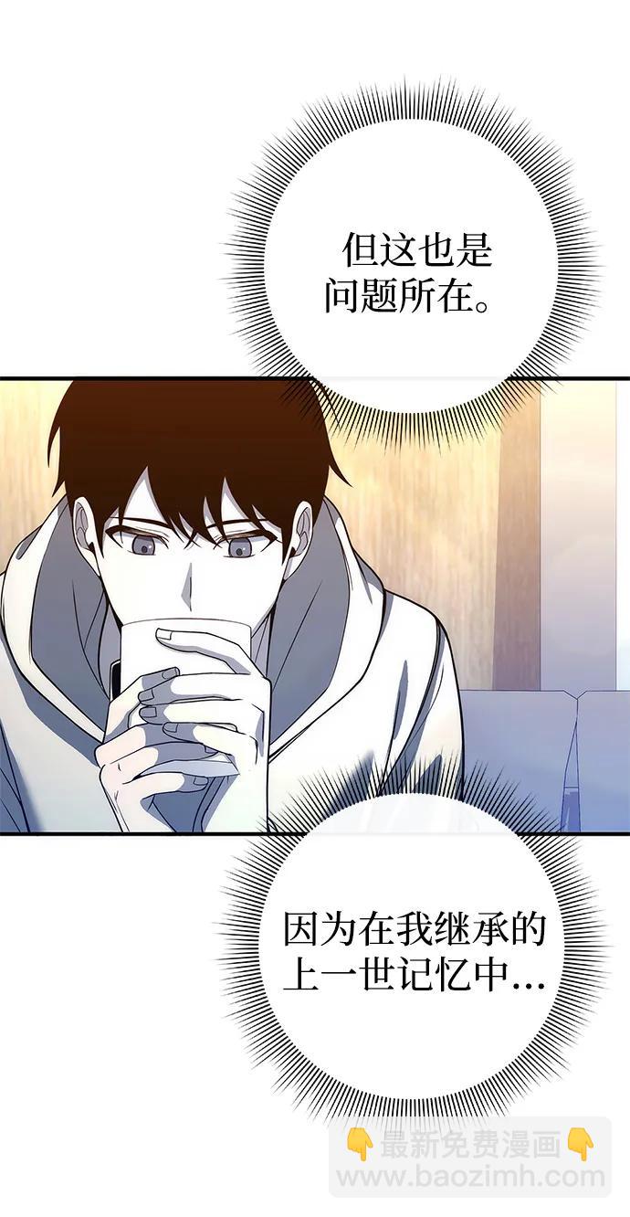 第28话18