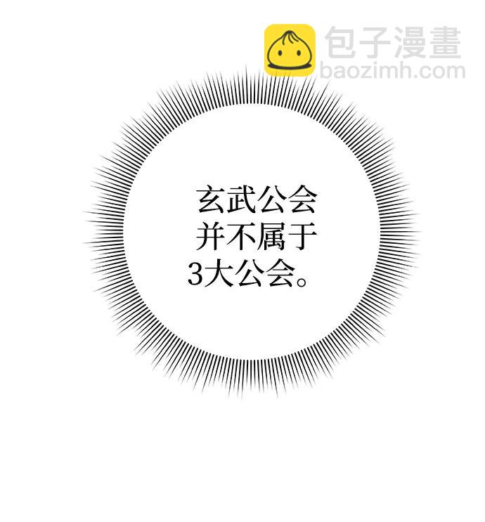 第28话19