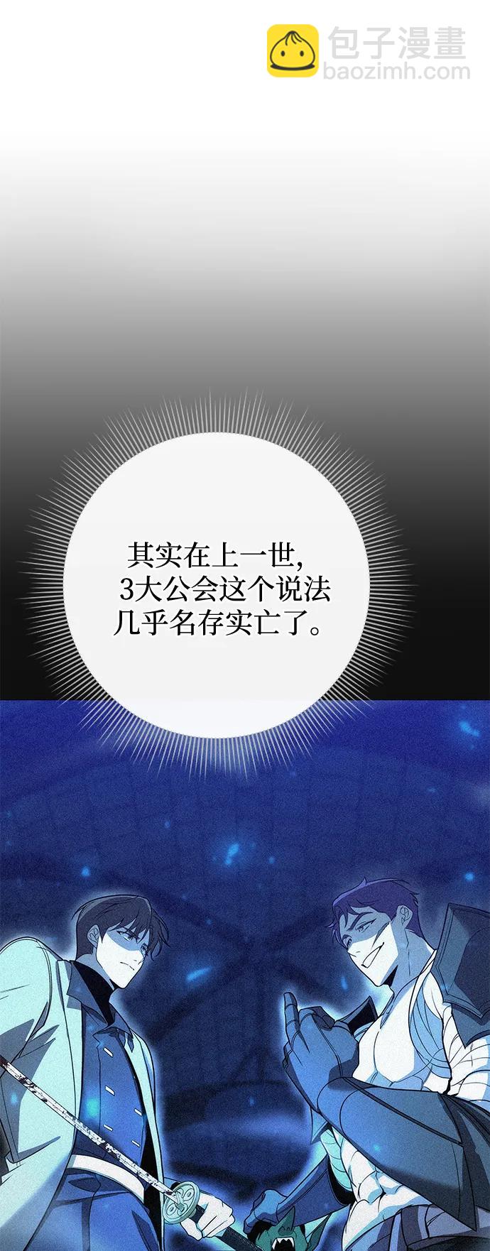第28话20