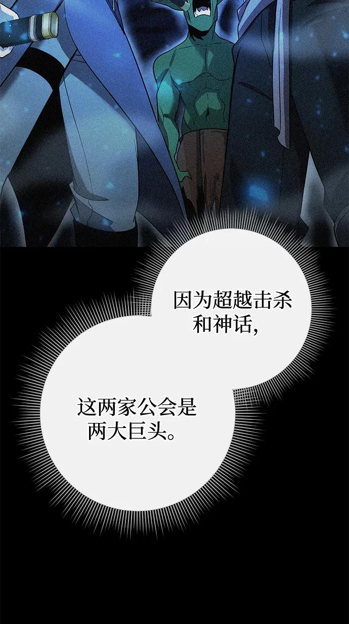 第28话21