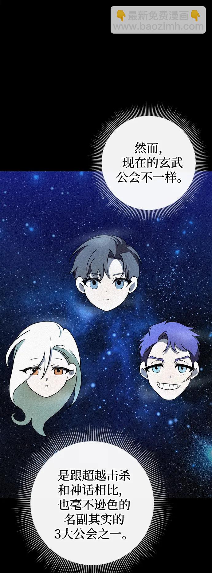 第28话23