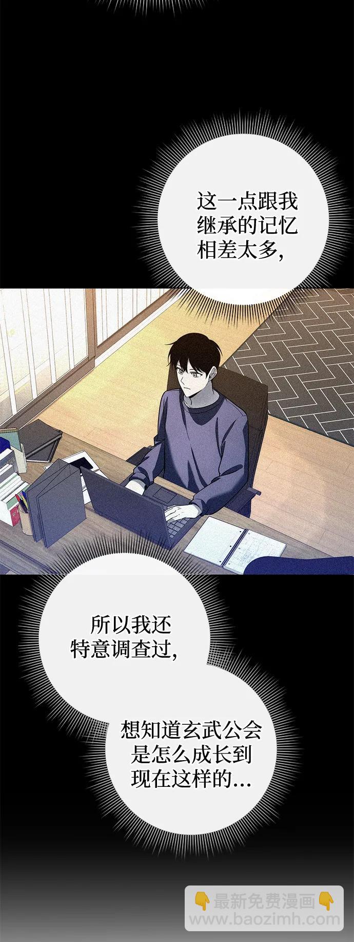 第28话24