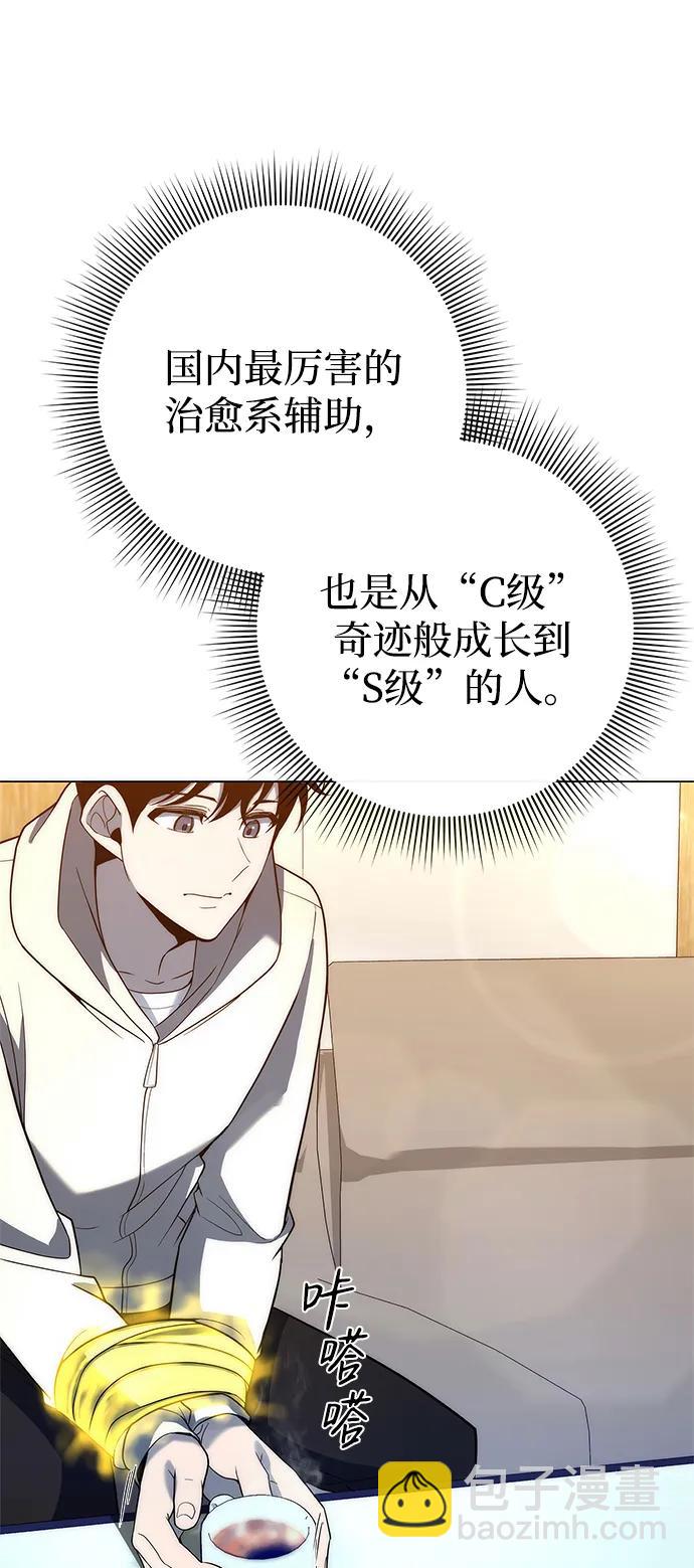 第28话27