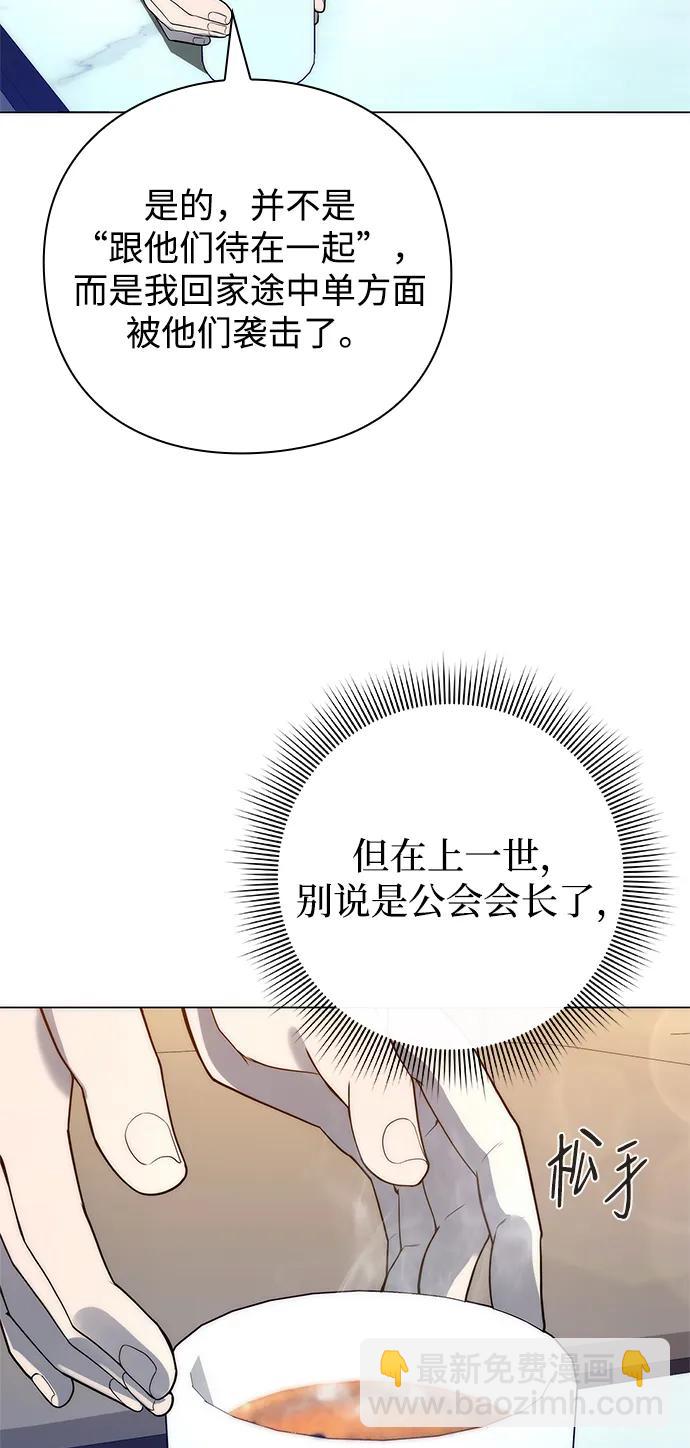第28话28