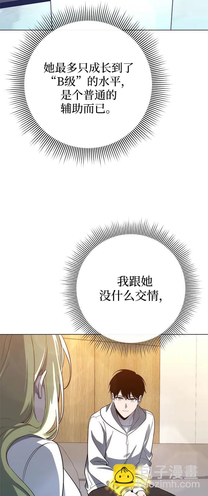 第28话29