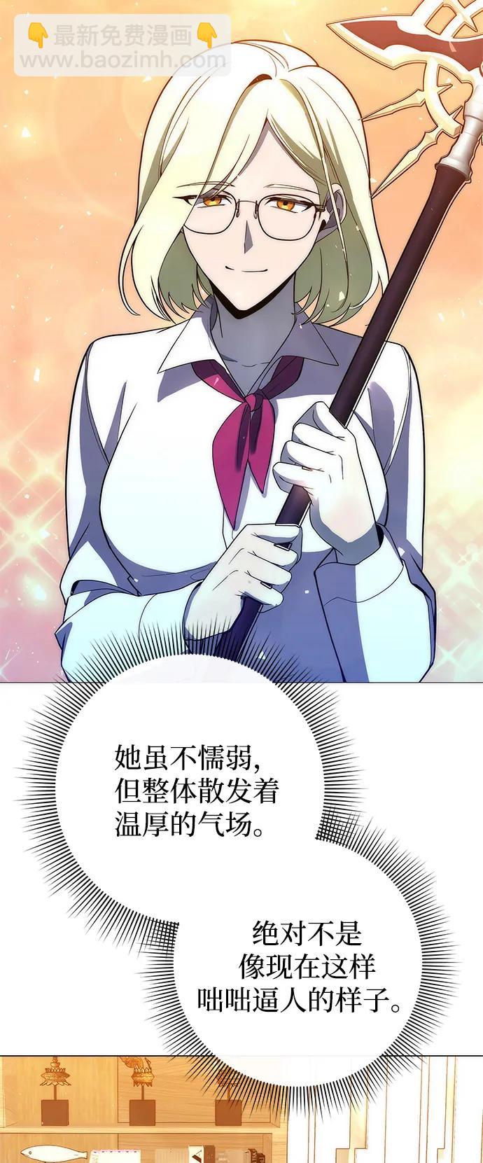 第28话31
