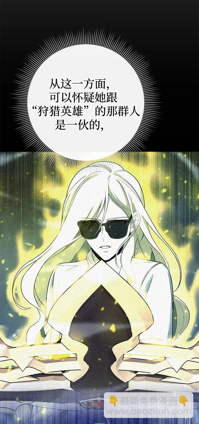 第28话35