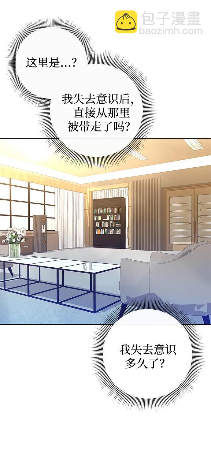 第28话4