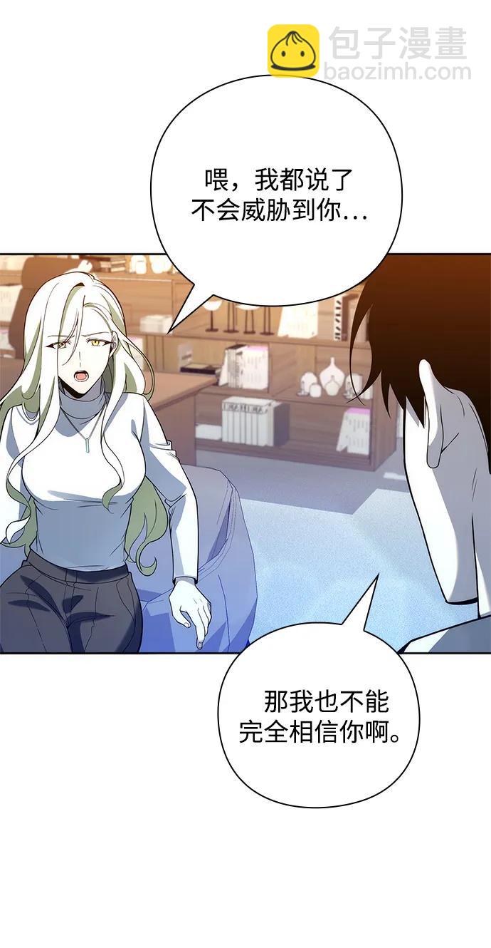 第28话42