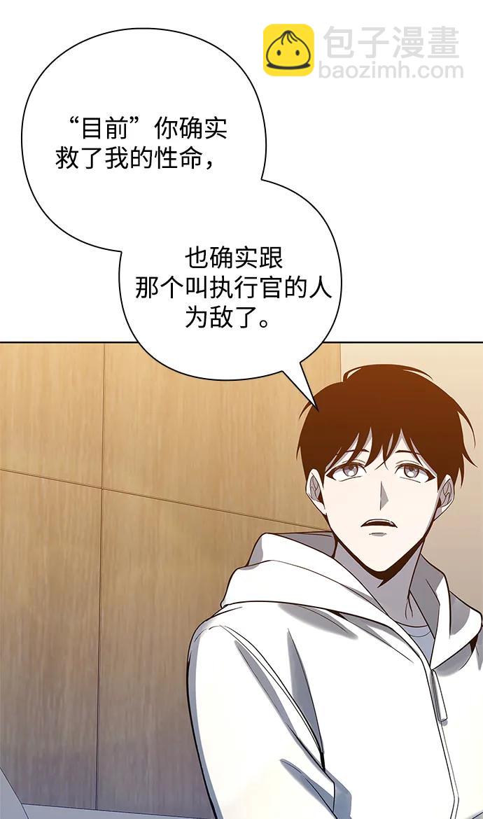 第28话43