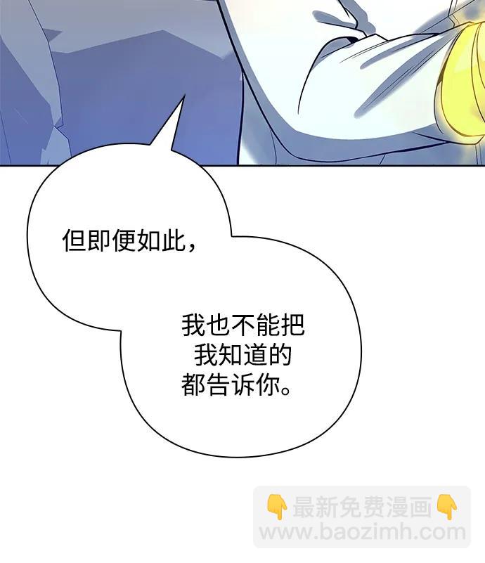 第28话44