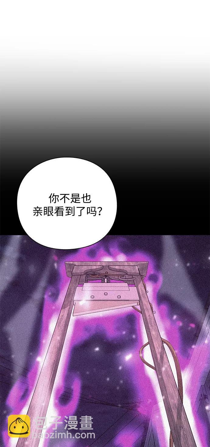 第28话45