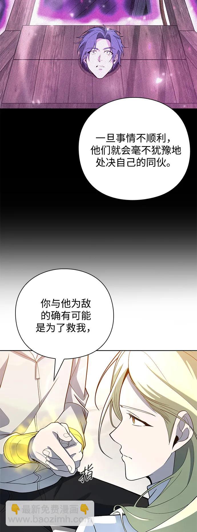 第28话46
