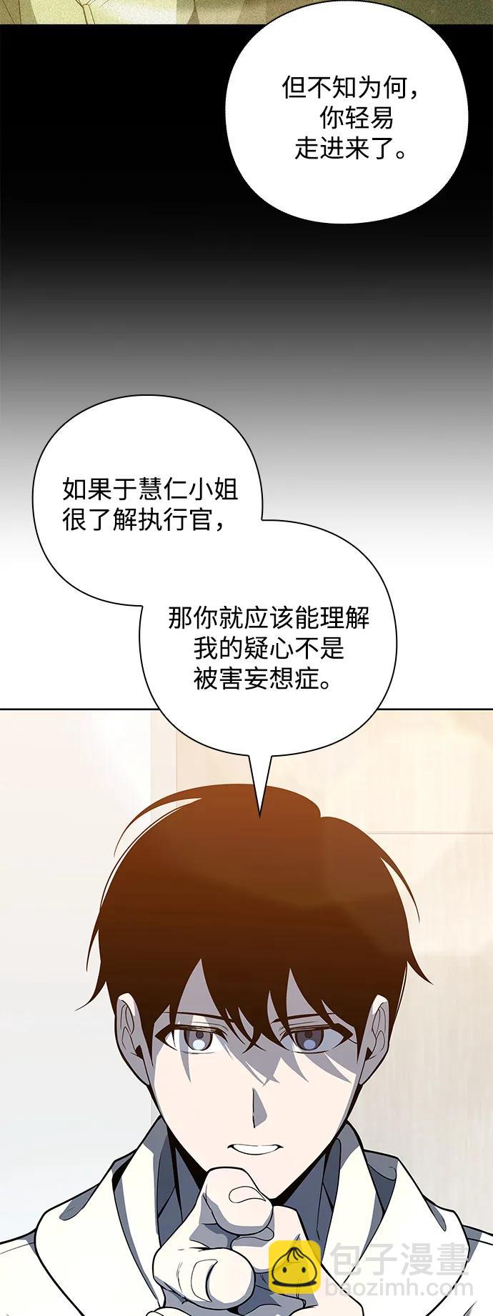 第28话48