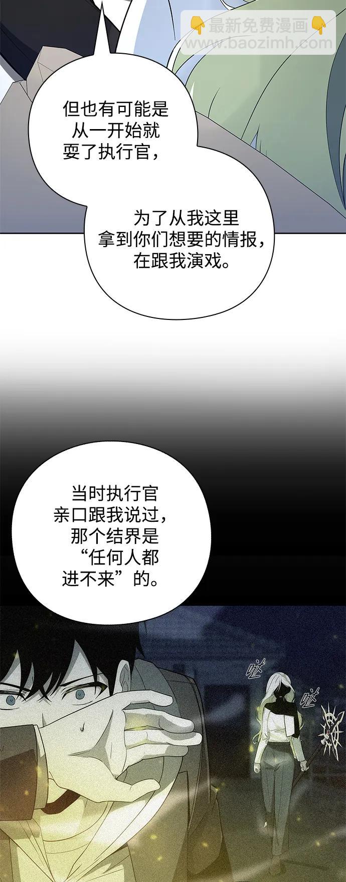 第28话51