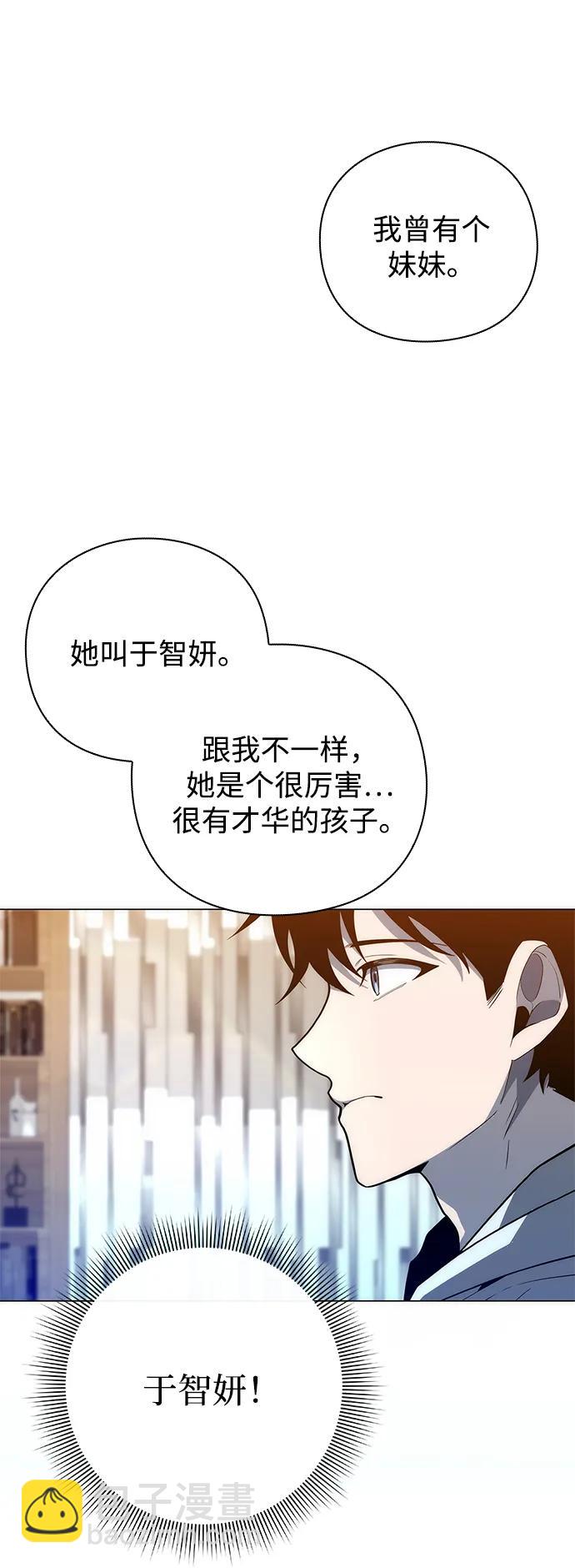 第28话56